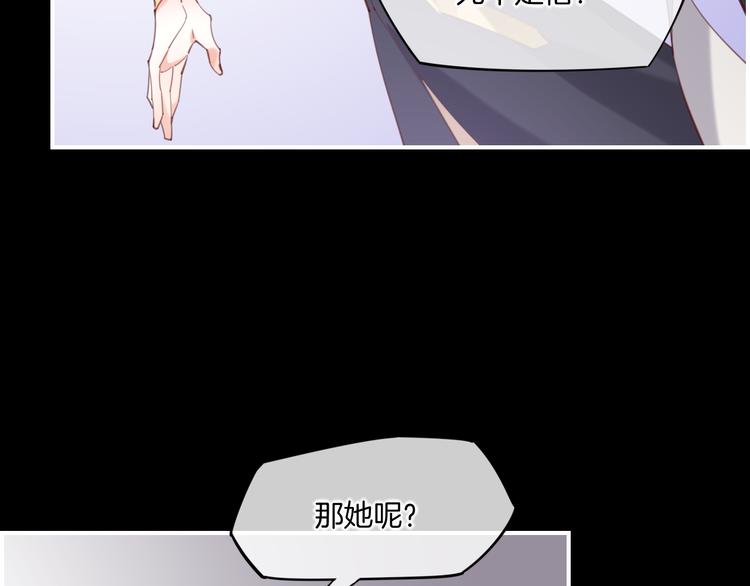 第20话 取暖22