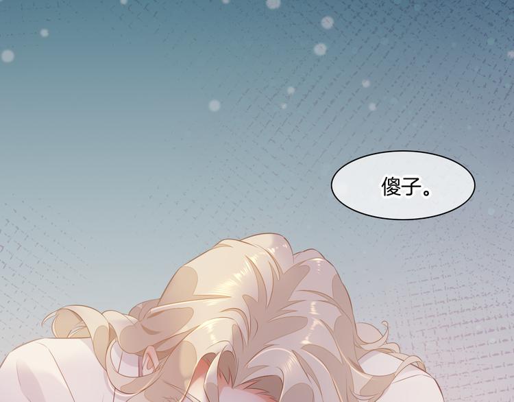 第59话 犯错的孩子30