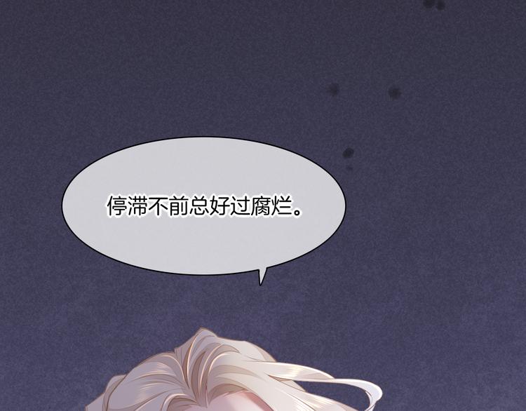 第50话 美梦0
