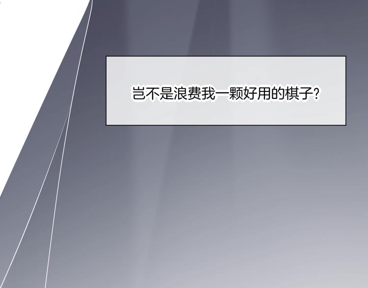 第11话 他生气了？13