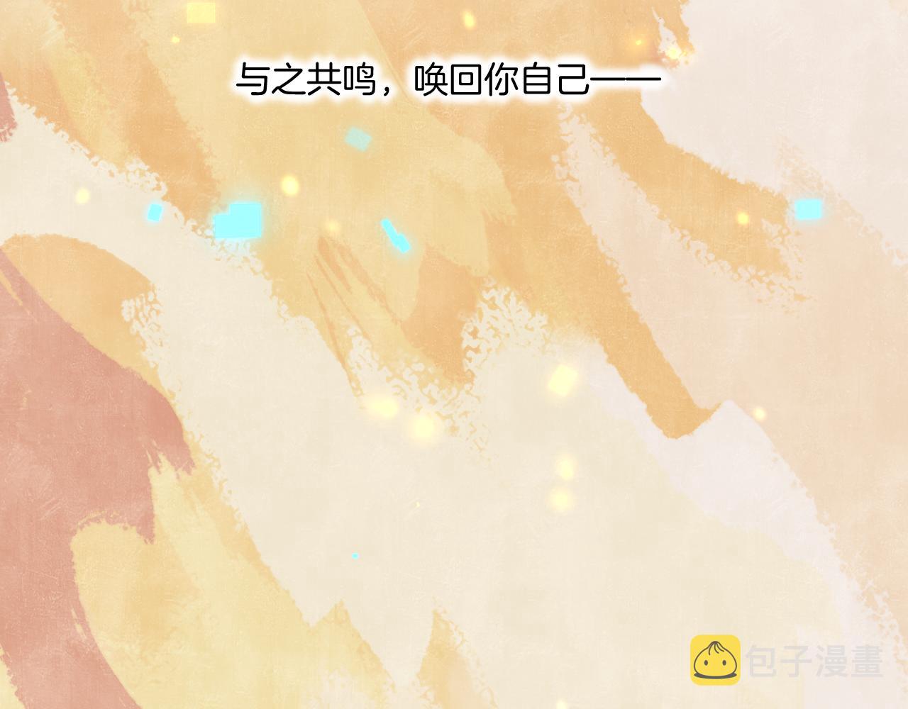 第86话 冲淡63