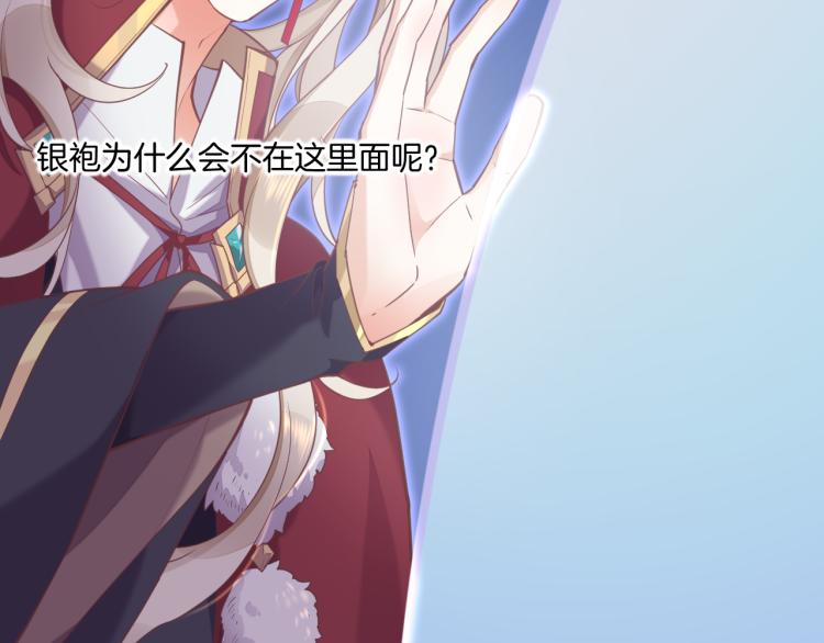 第79话 希望的绝境120