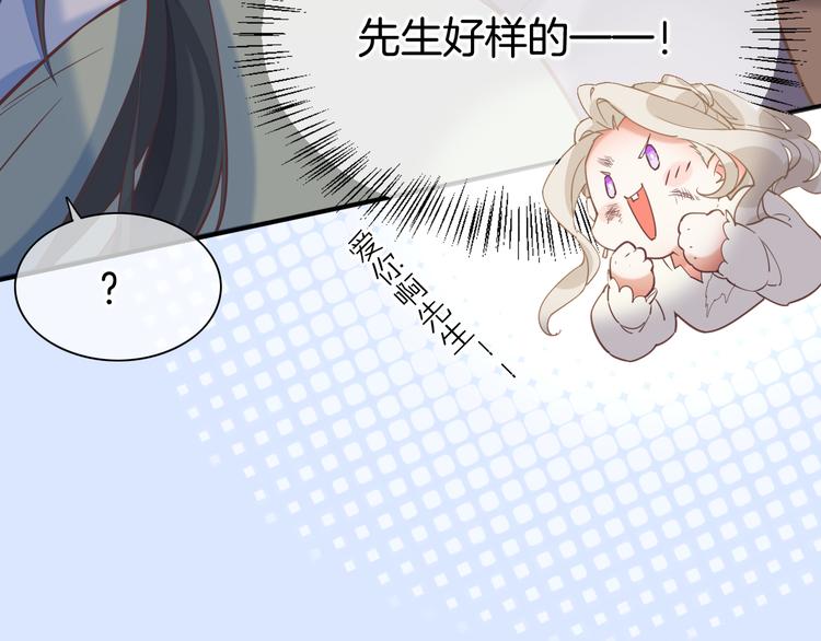 第46话 断发29