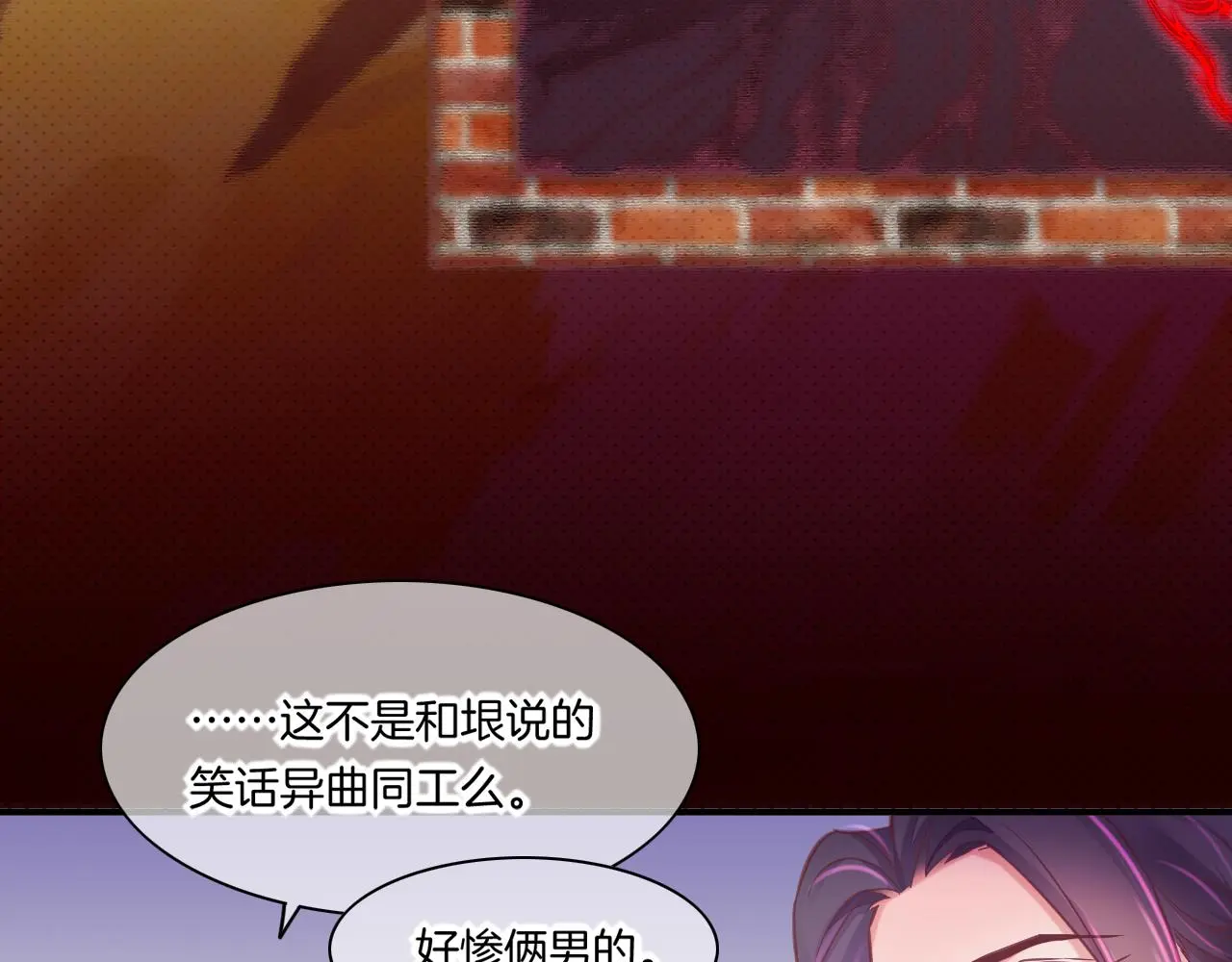 完结番外二 悠闲的仙山篇50