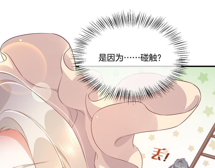 第56话 秘密基地91
