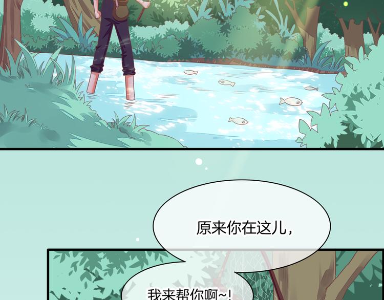 第57话 心意12