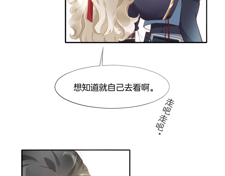 第9话 镜面之外39