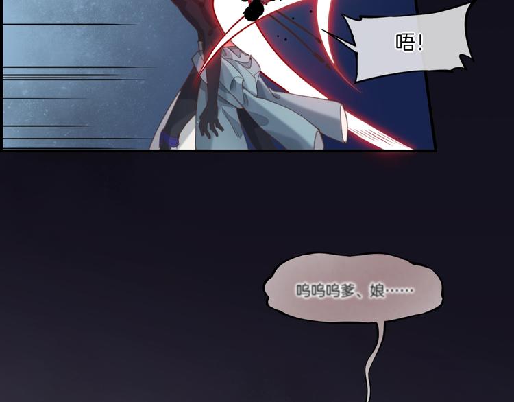 第7话 最虚弱的那一天70