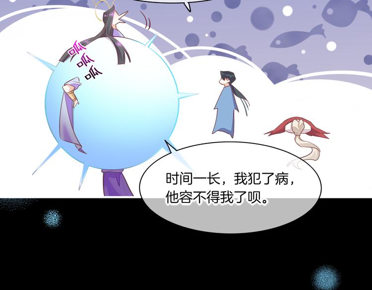 第72话 垠115