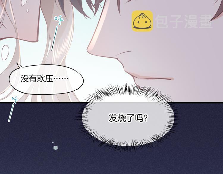 第47话 秘密21