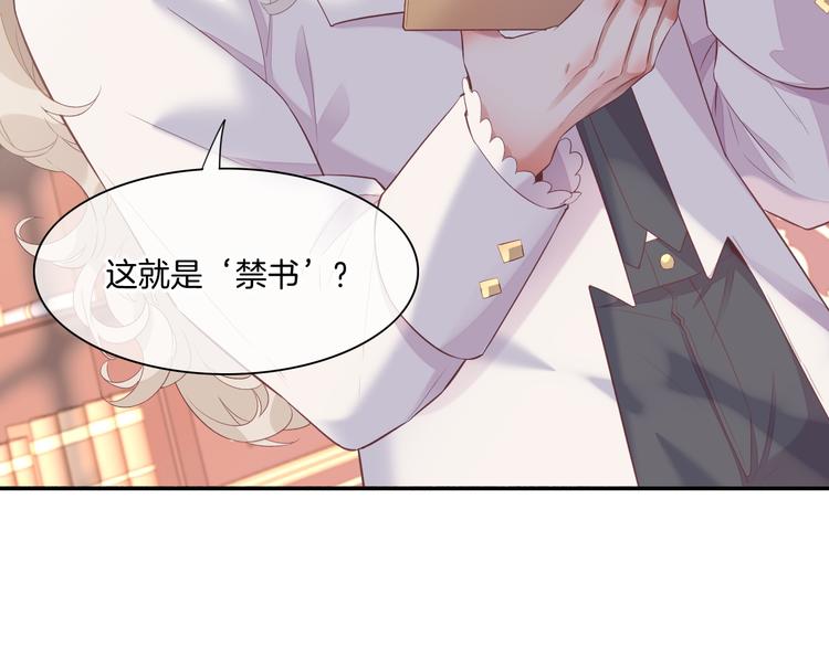 第51话 洗白85