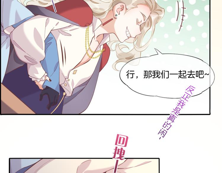 第28话 破绽64