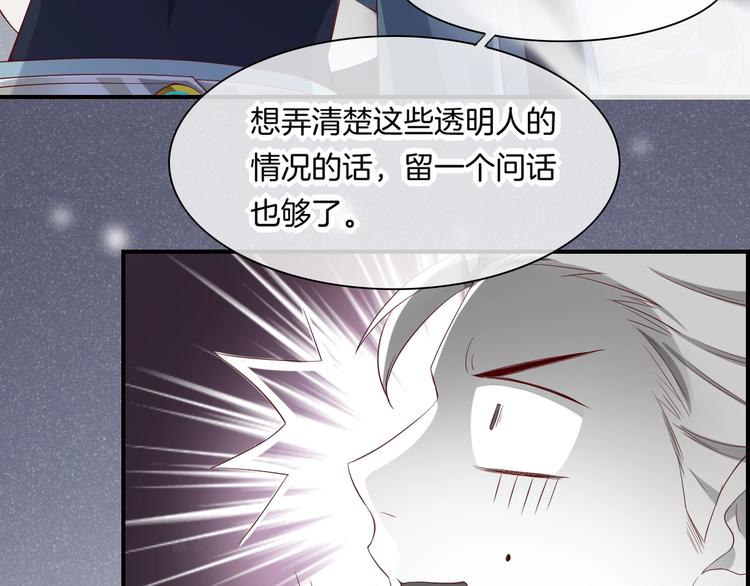 第13话 本色出演？7