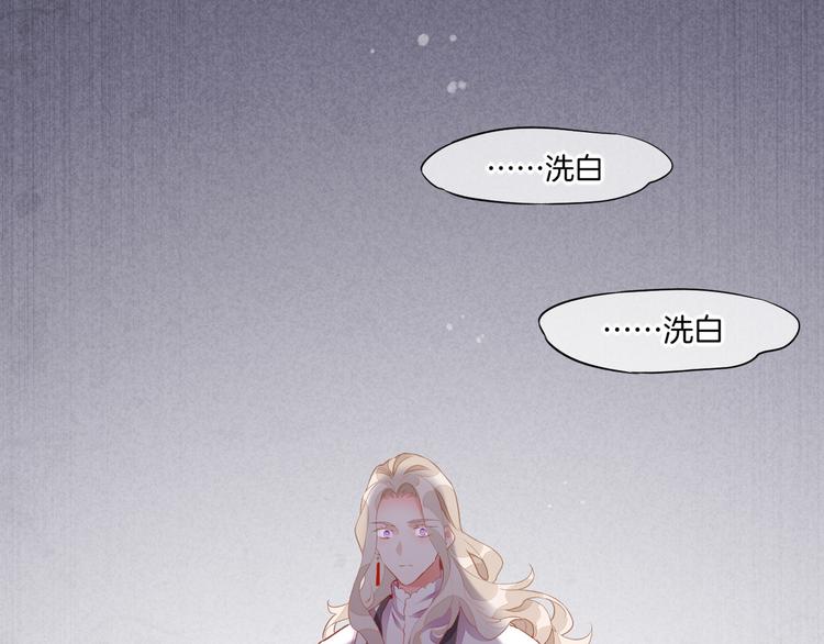 第51话 洗白47