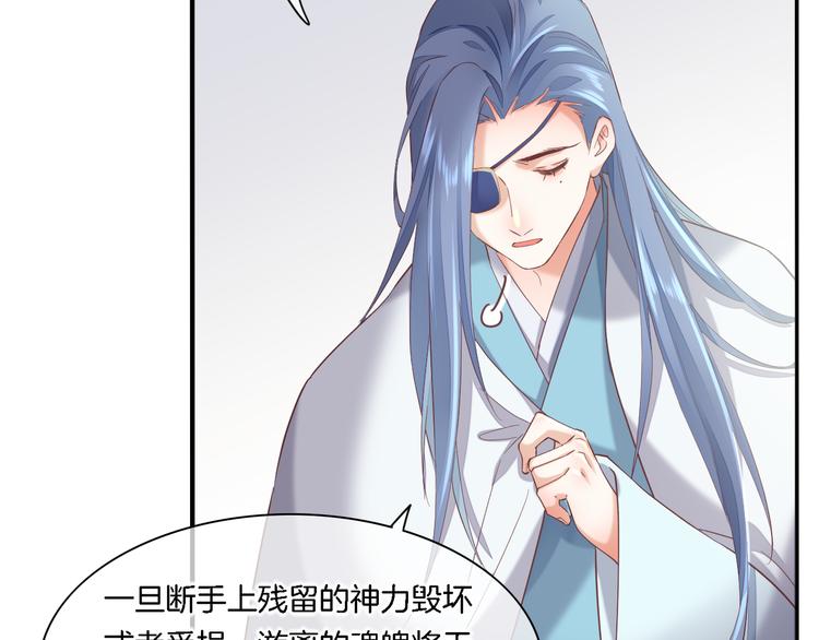 第27话 风险80