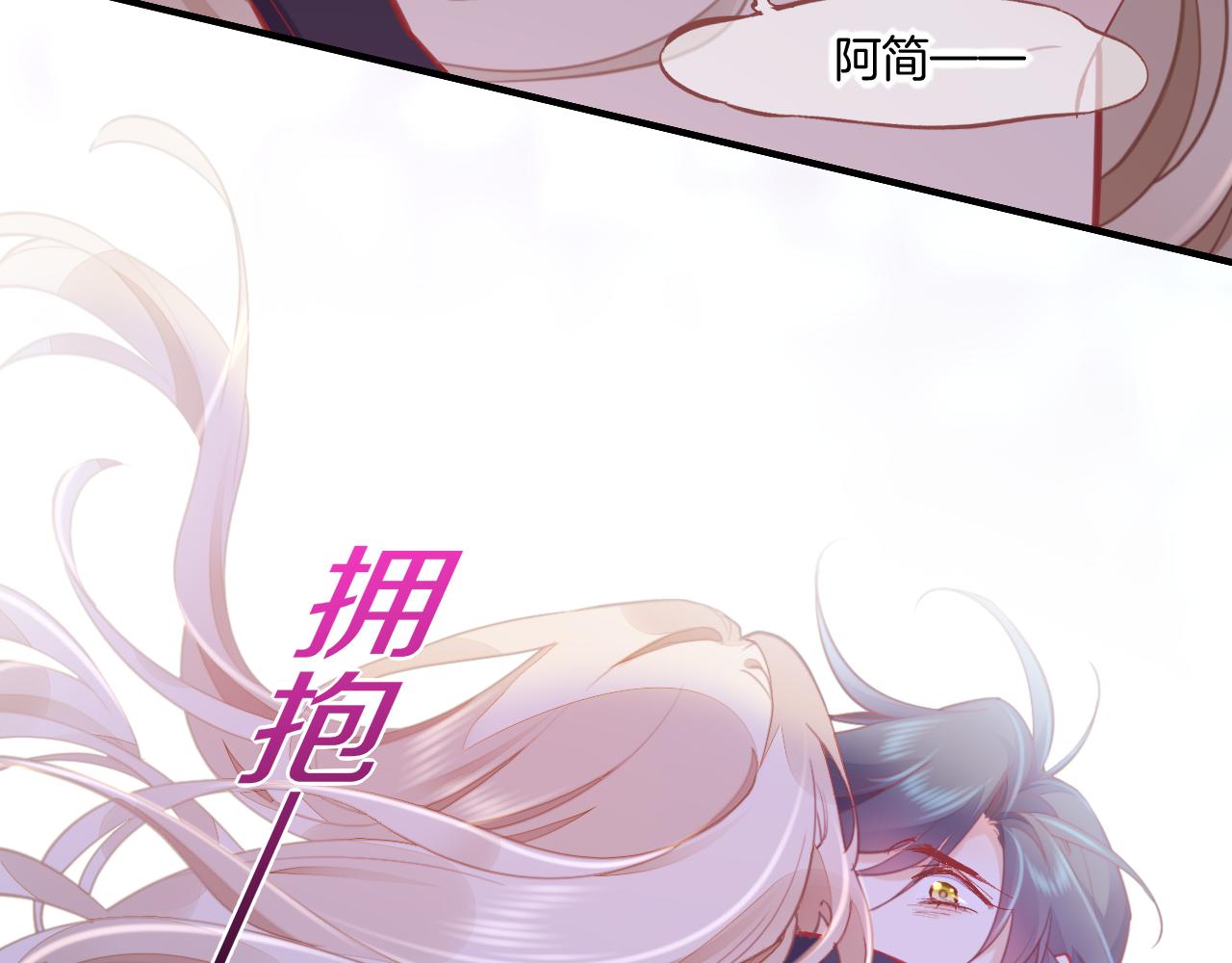 第86话 冲淡20