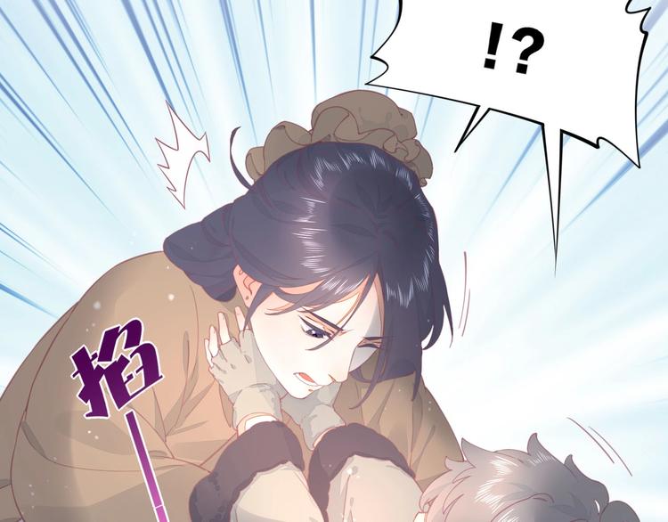 第1话 萍水相逢就是缘91