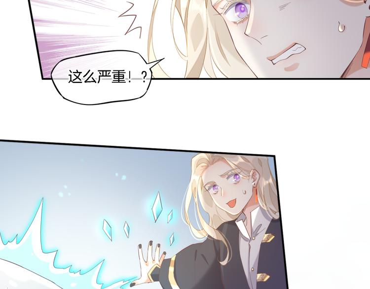 第26话 委托28