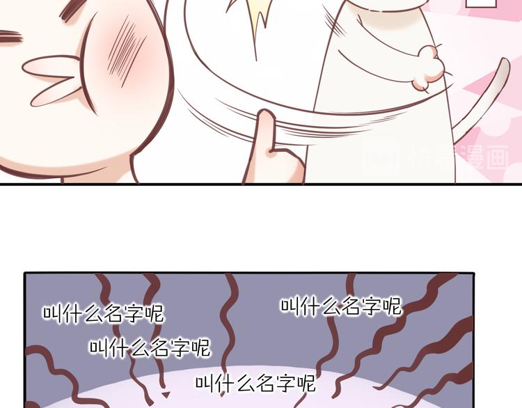 调休通知+小剧场21