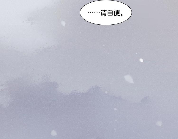 第1话 萍水相逢就是缘32