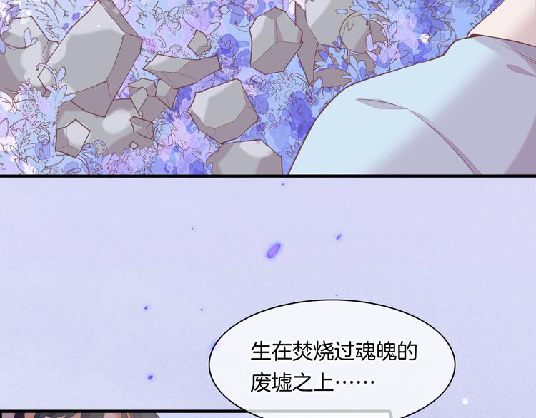 第36话 魂生花（下）3