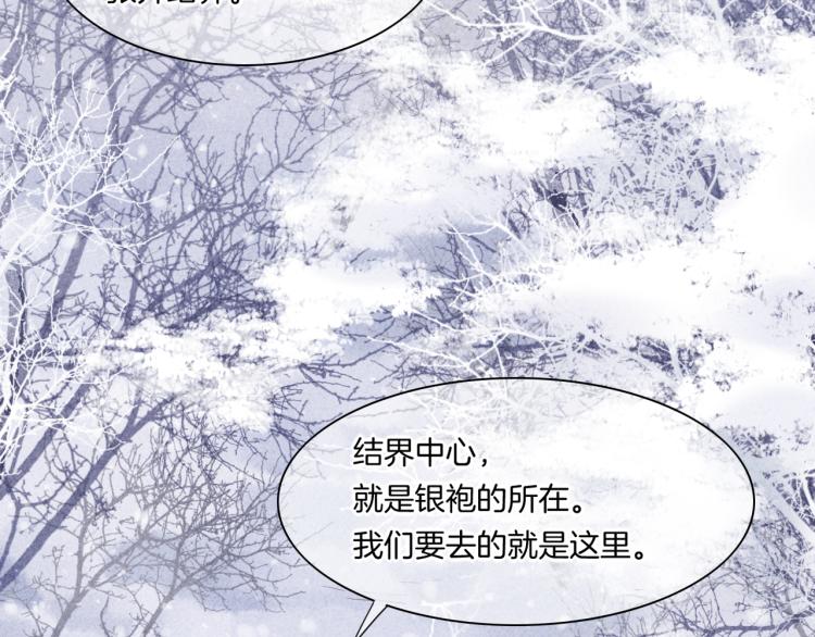 第78话 手握剧本的人30