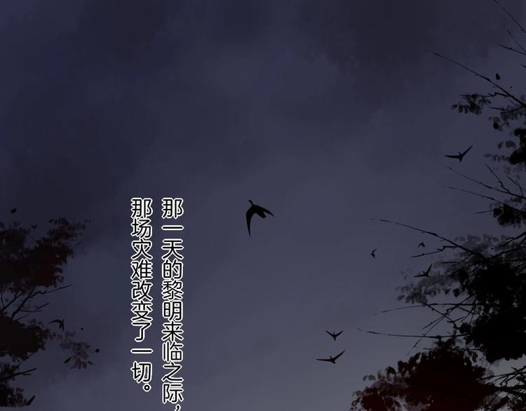第1话 萍水相逢就是缘0