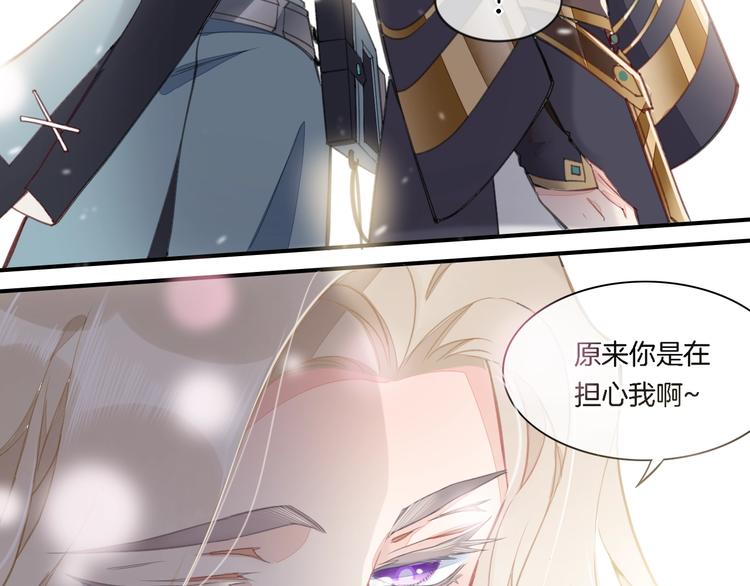 第7话 最虚弱的那一天41