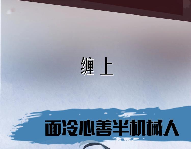 序章 如果命中已注定27