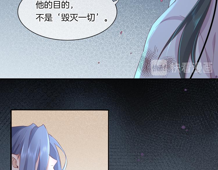 第41话 无心91