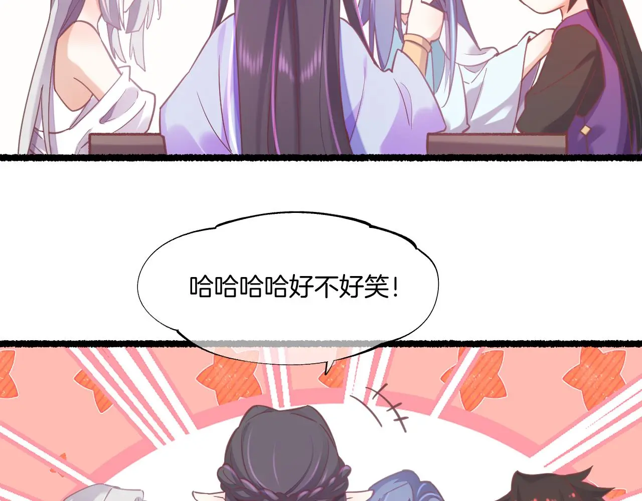 完结番外二 悠闲的仙山篇15