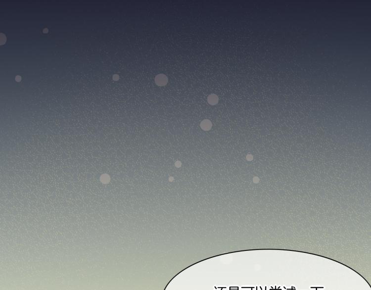 第74话 林简之死94