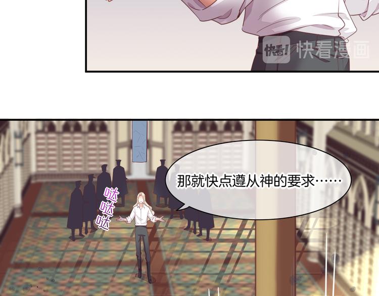 第63话 翻车55