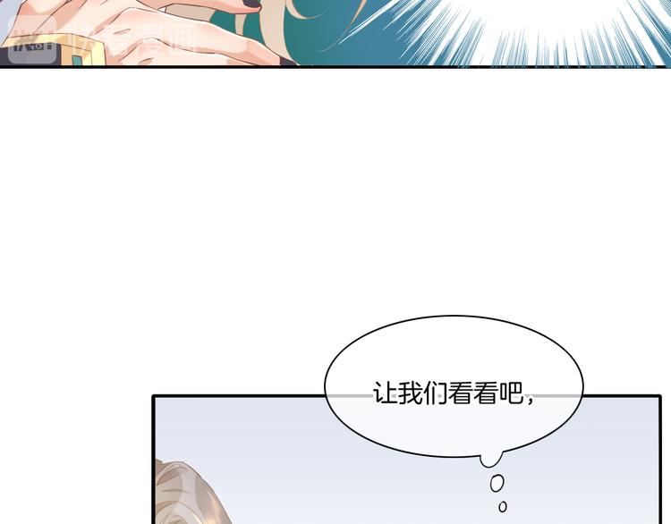 第26话 委托6