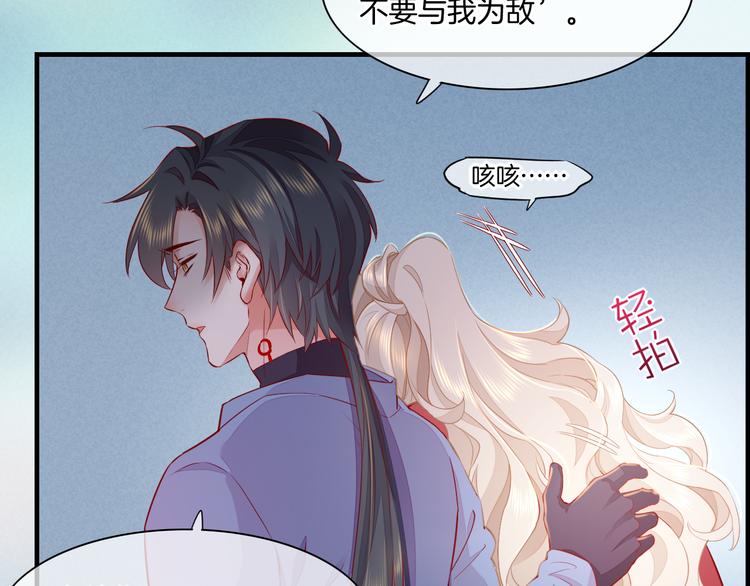 第49话 空白的世界53