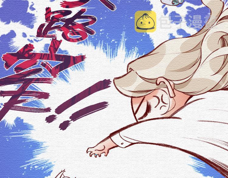 番外 物似主人型9