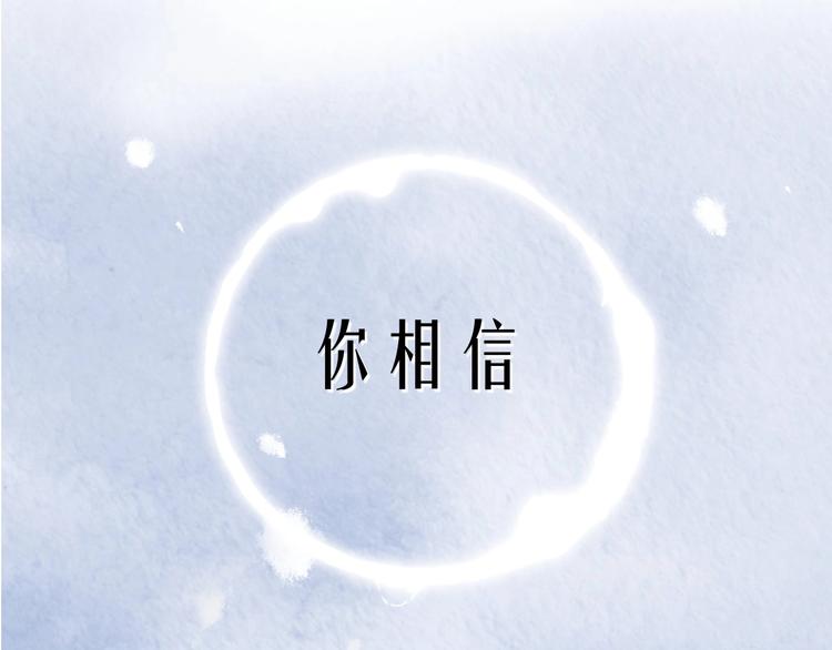 序章 如果命中已注定0