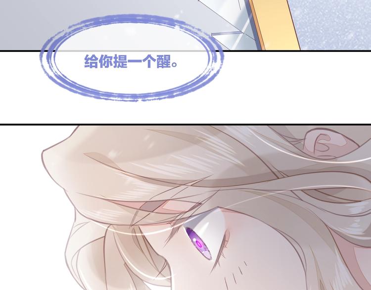 第9话 镜面之外113