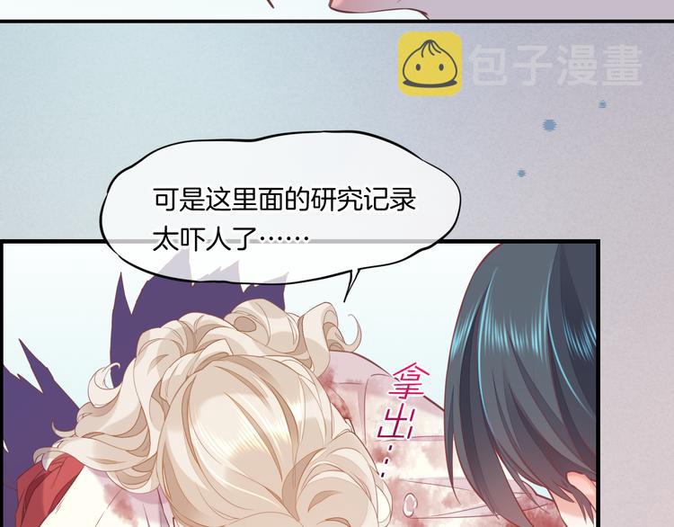第47话 秘密47