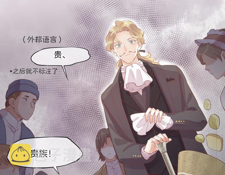 第51话 洗白27