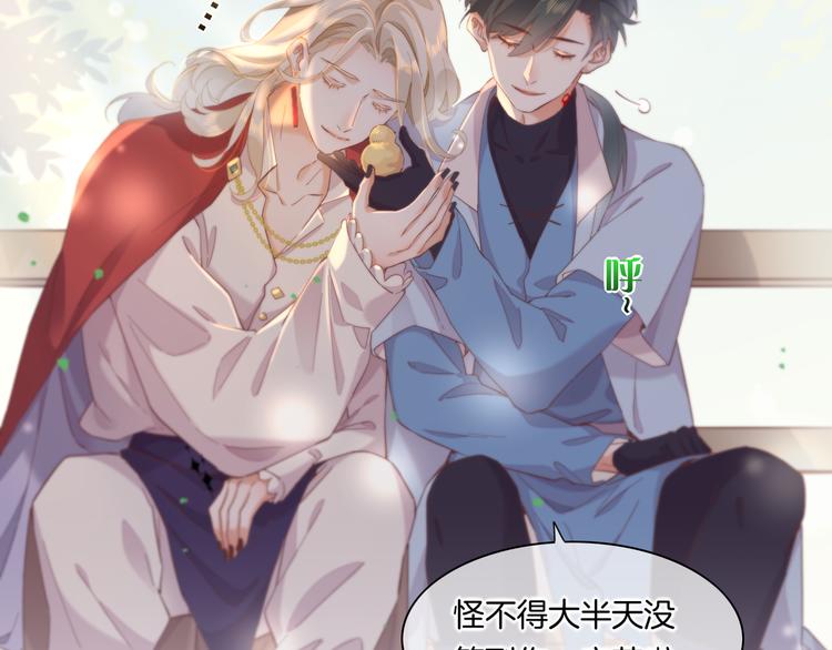 第30话 戏子31
