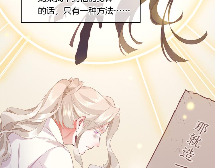 第47话 秘密56