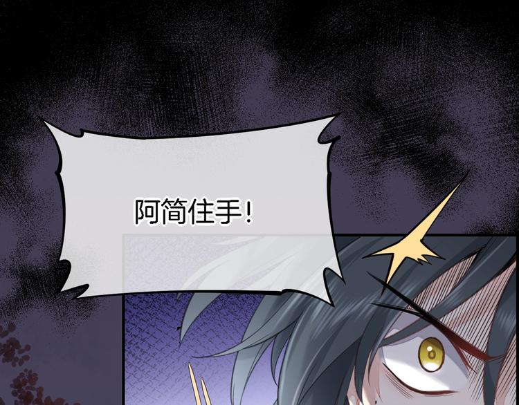 第7话 最虚弱的那一天93
