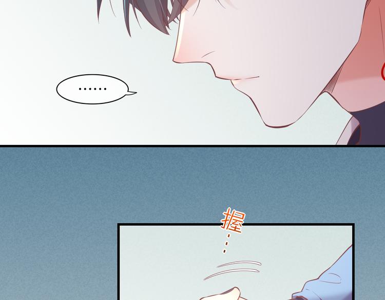 第47话 秘密70