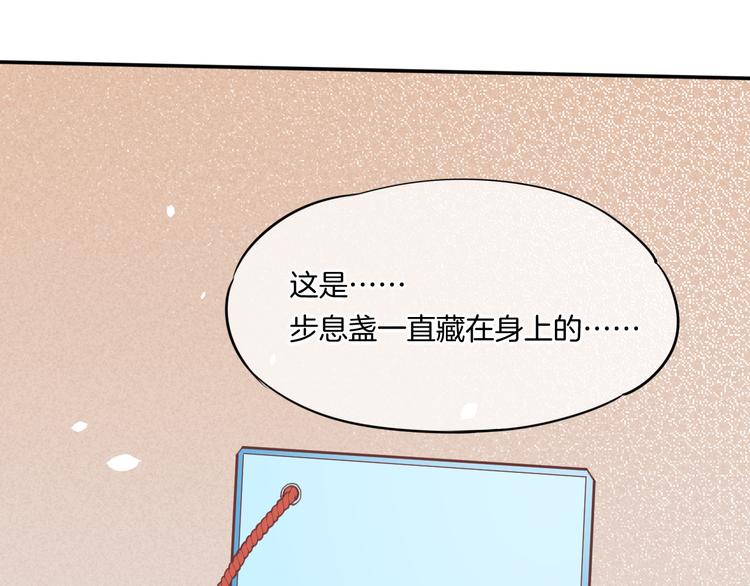 第40话 预言87