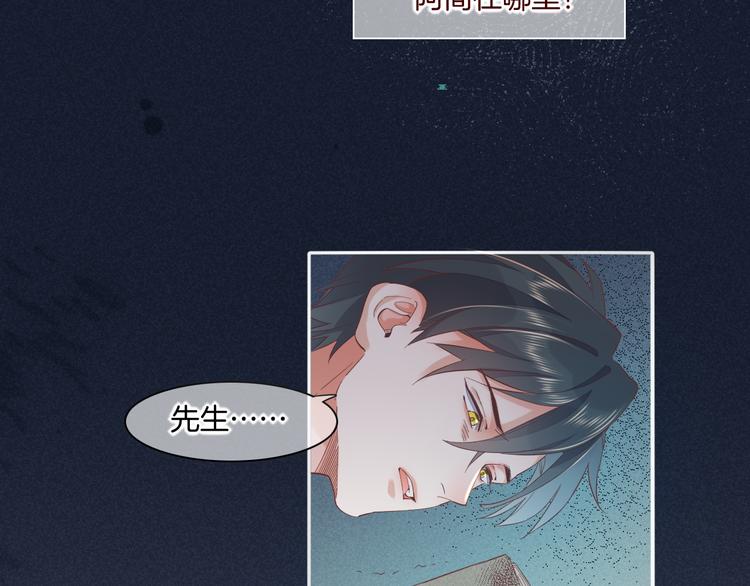第36话 魂生花（下）54