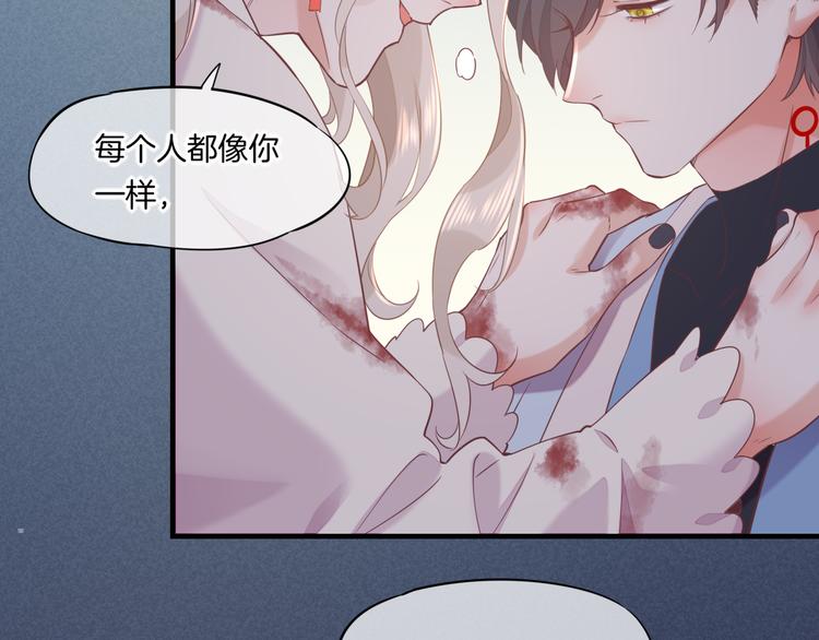 第47话 秘密19
