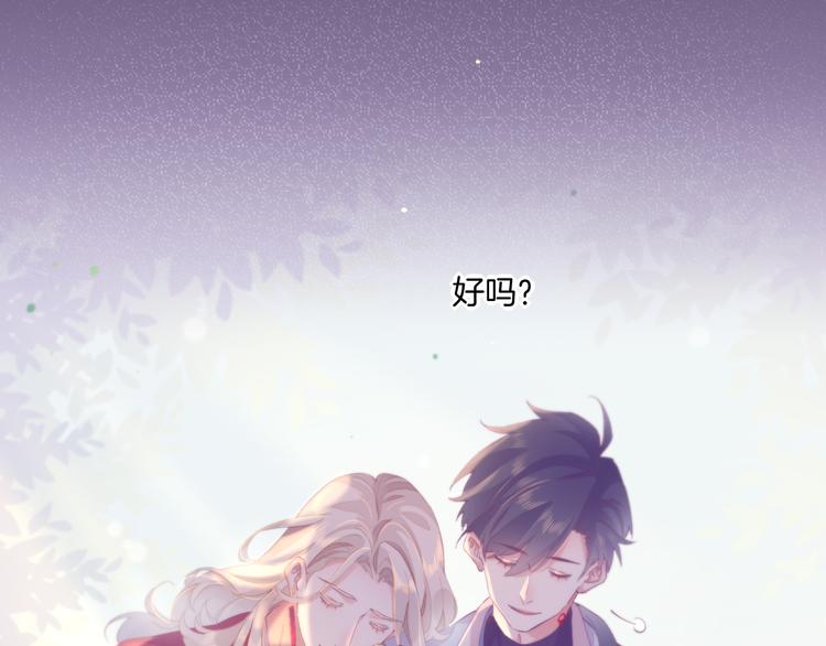 第58话 自我麻醉136