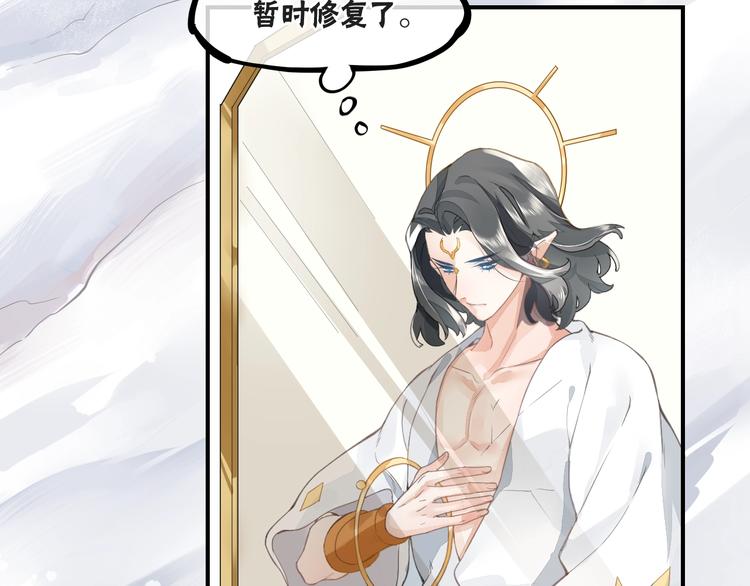 第6话 我的猎物89