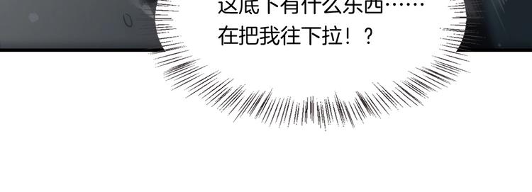 第2话 甩不脱82
